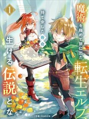 阿衰漫画online 全集免费 校园篇