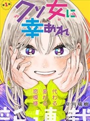 阿衰漫画免费阅读 搞笑合集